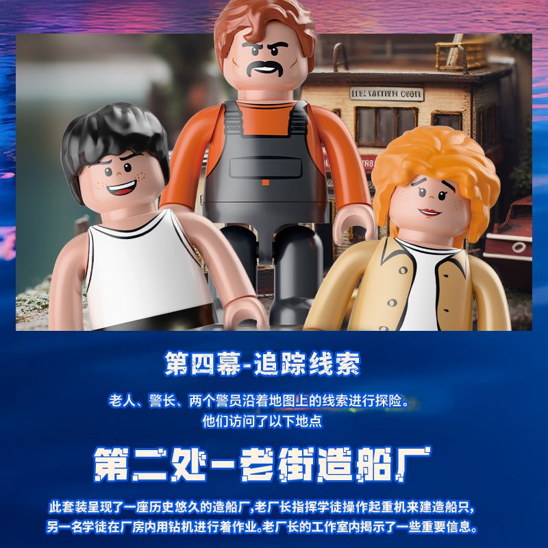 POPBRIX VP10006 Old Street Shipyard Xếp hình lắp ráp ghép mô hình Cảng biển: Nhà máy đóng tàu Lào Cai