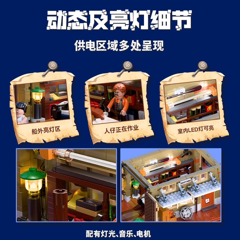 POPBRIX VP10006 Old Street Shipyard Xếp hình lắp ráp ghép mô hình Cảng biển: Nhà máy đóng tàu Lào Cai