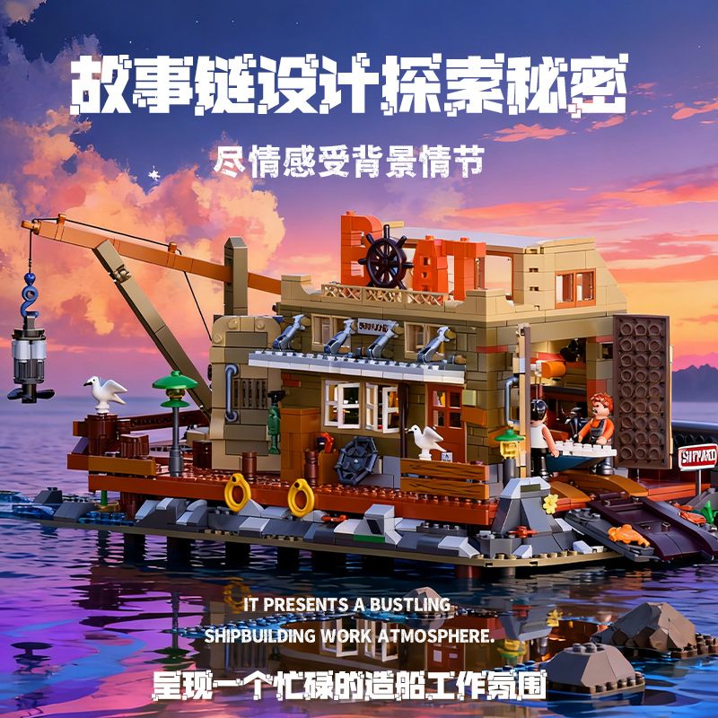 POPBRIX VP10006 Old Street Shipyard Xếp hình lắp ráp ghép mô hình Cảng biển: Nhà máy đóng tàu Lào Cai