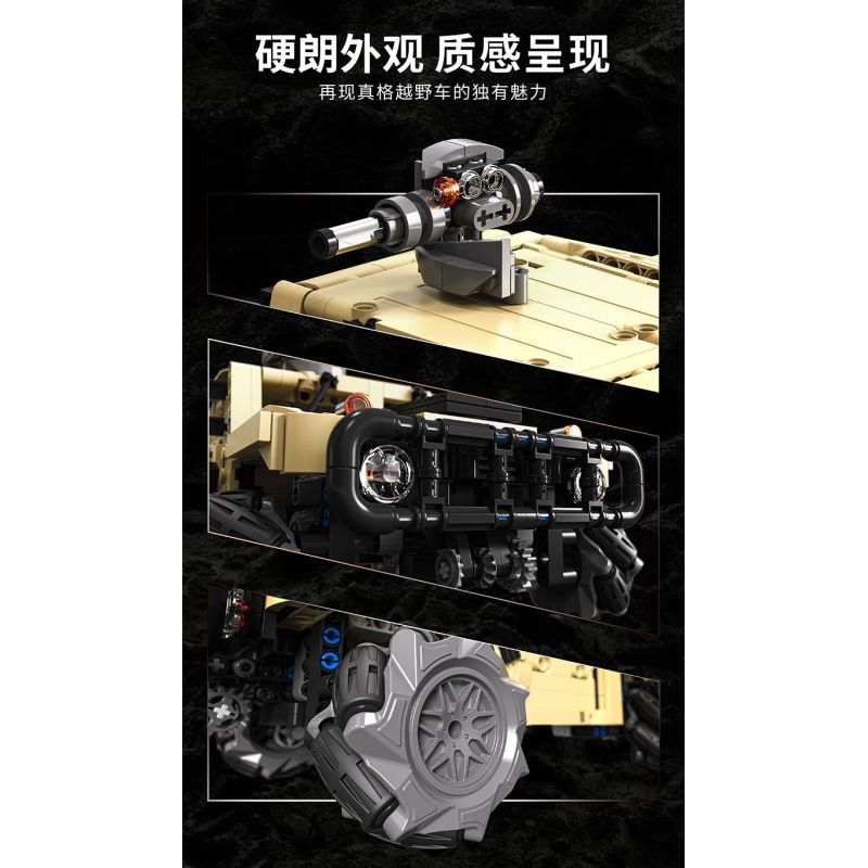 Takuki T1117 Xếp hình lắp ráp ghép mô hình Xe địa hình bọc thép HM xe drift 1:12