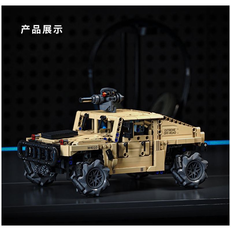 Takuki T1117 Xếp hình lắp ráp ghép mô hình Xe địa hình bọc thép HM xe drift 1:12