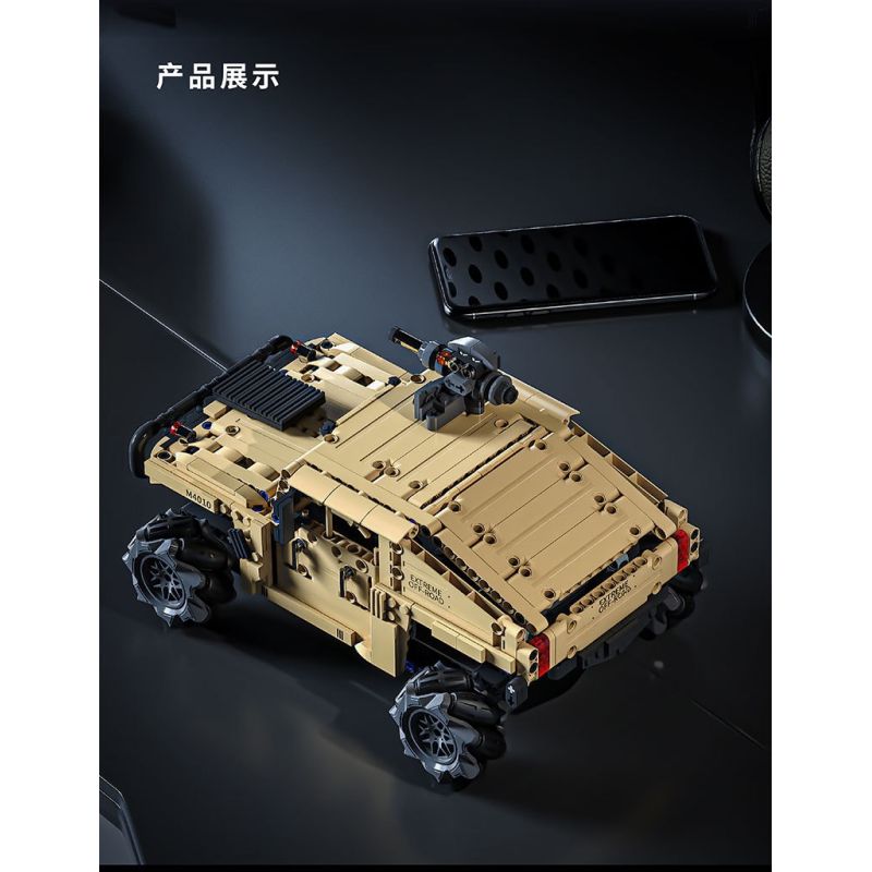 Takuki T1117 Xếp hình lắp ráp ghép mô hình Xe địa hình bọc thép HM xe drift 1:12