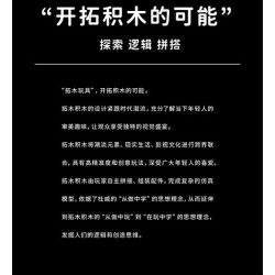 Takuki T1117 Xếp hình lắp ráp ghép mô hình Xe địa hình bọc thép HM xe drift 1:12