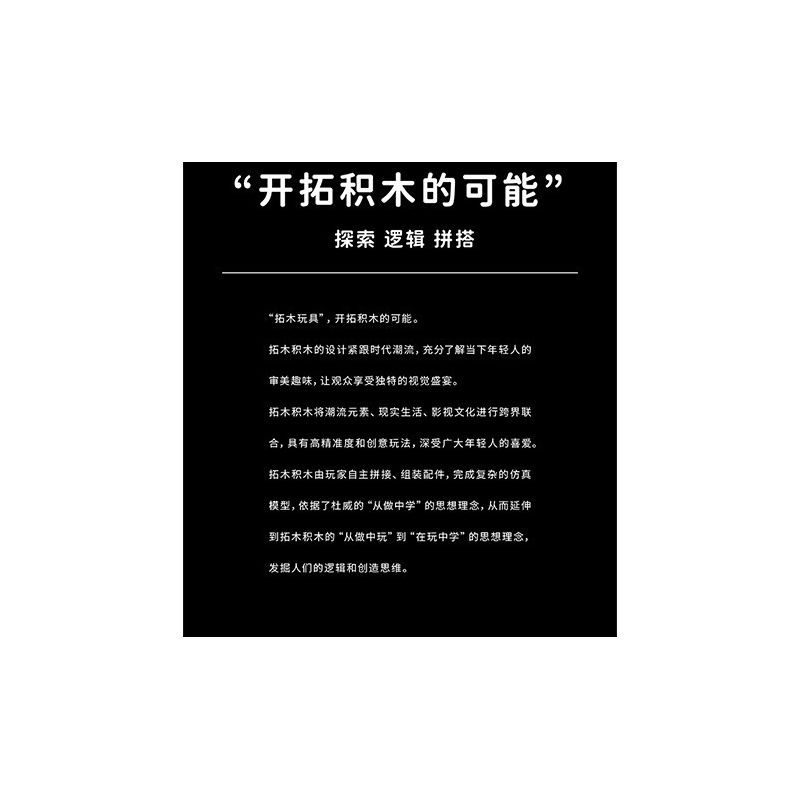 Takuki T1117 Xếp hình lắp ráp ghép mô hình Xe địa hình bọc thép HM xe drift 1:12