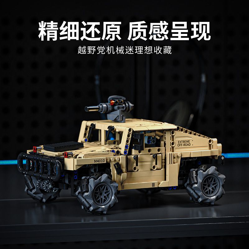 Takuki T1117 Xếp hình lắp ráp ghép mô hình Xe địa hình bọc thép HM xe drift 1:12