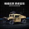 Takuki T1117 Xếp hình lắp ráp ghép mô hình Xe địa hình bọc thép HM xe drift 1:12