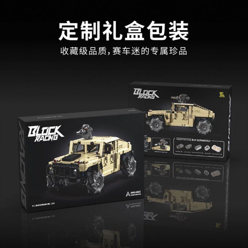 Takuki T1117 Xếp hình lắp ráp ghép mô hình Xe địa hình bọc thép HM xe drift 1:12