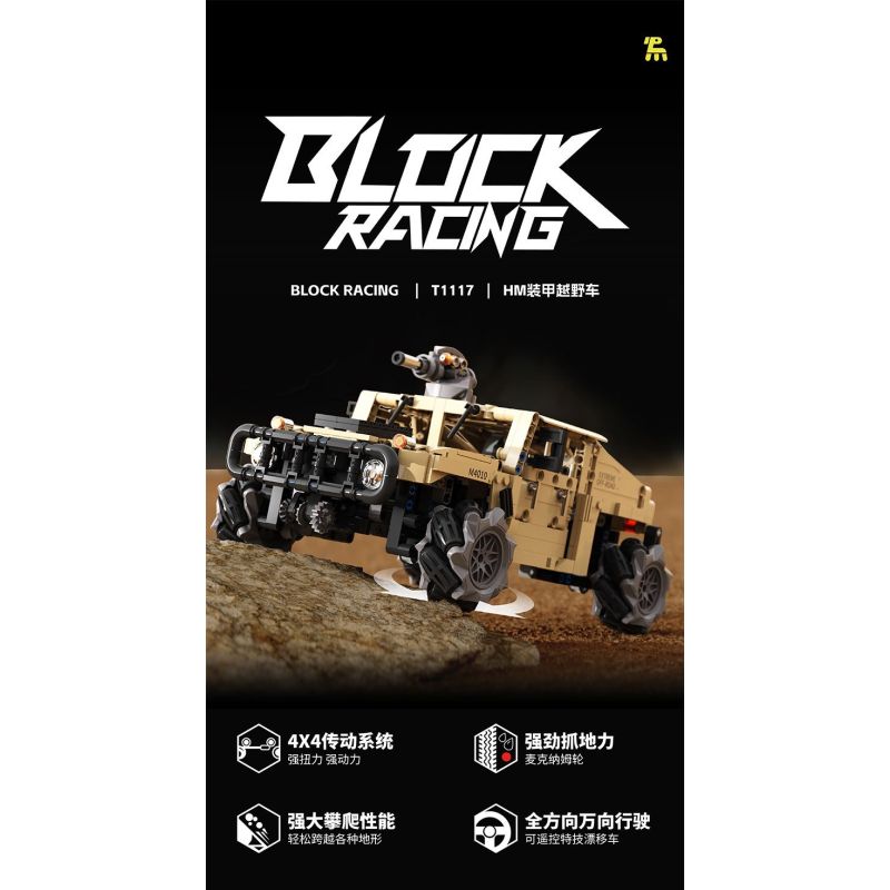 Takuki T1117 Xếp hình lắp ráp ghép mô hình Xe địa hình bọc thép HM xe drift 1:12