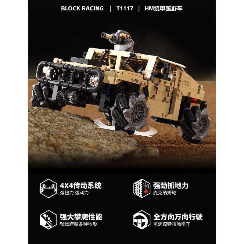 Takuki T1117 Xếp hình lắp ráp ghép mô hình Xe địa hình bọc thép HM xe drift 1:12