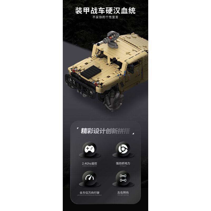 Takuki T1117 Xếp hình lắp ráp ghép mô hình Xe địa hình bọc thép HM xe drift 1:12