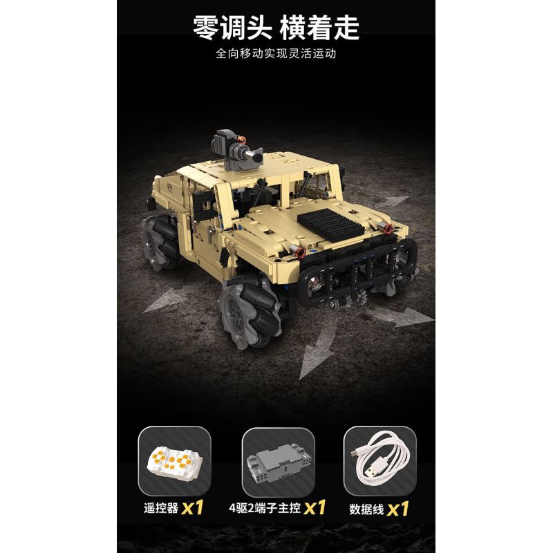 Takuki T1117 Xếp hình lắp ráp ghép mô hình Xe địa hình bọc thép HM xe drift 1:12