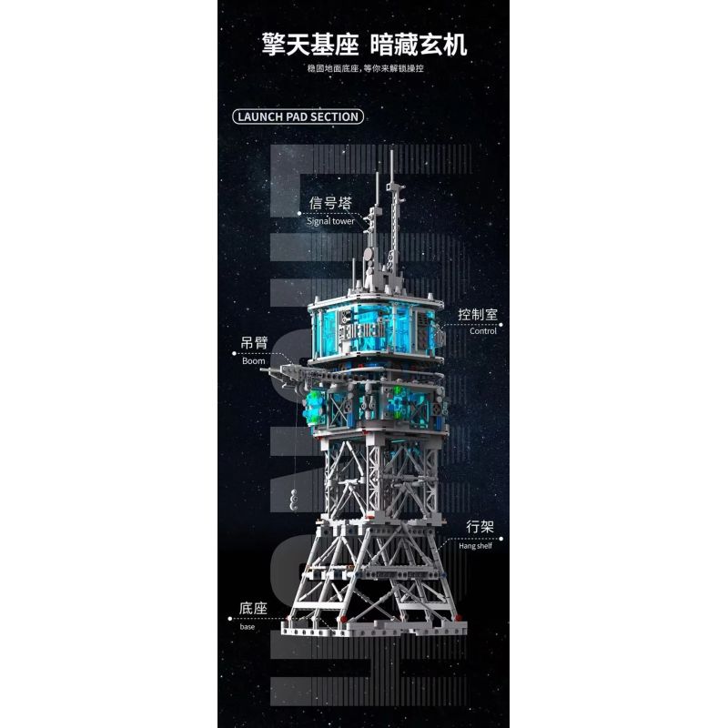 Takuki T4014 Space Cosmodrome Xếp hình lắp ráp ghép mô hình căn cứ hàng không vũ trụ