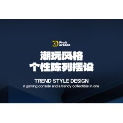 GULY 60542 Creative Fruit Arcade Xếp hình lắp ráp ghép mô hình Máy đánh bạc Rock and Roll hoài cổ