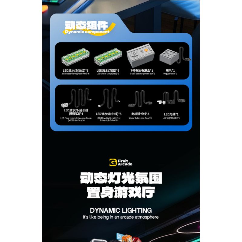 GULY 60542 Creative Fruit Arcade Xếp hình lắp ráp ghép mô hình Máy đánh bạc Rock and Roll hoài cổ