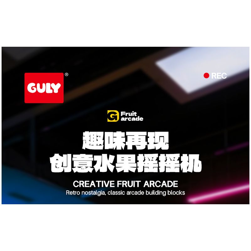 GULY 60542 Creative Fruit Arcade Xếp hình lắp ráp ghép mô hình Máy đánh bạc Rock and Roll hoài cổ