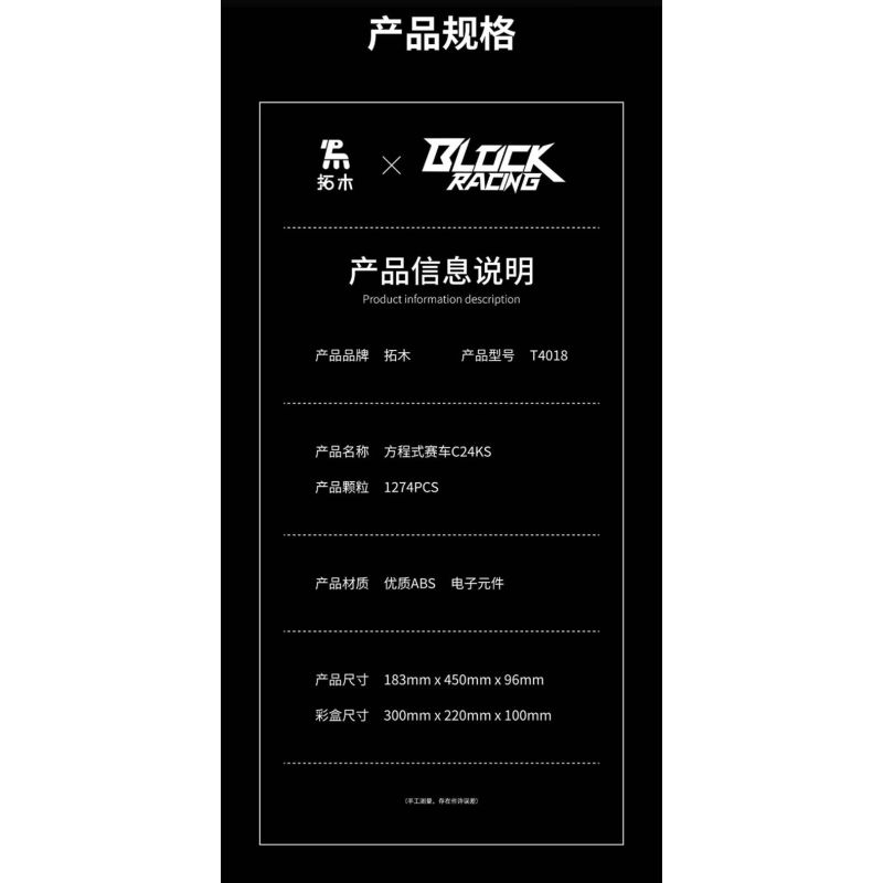 Takuki T4018 Xếp hình lắp ráp ghép mô hình Đua xe công thức 1 1:12