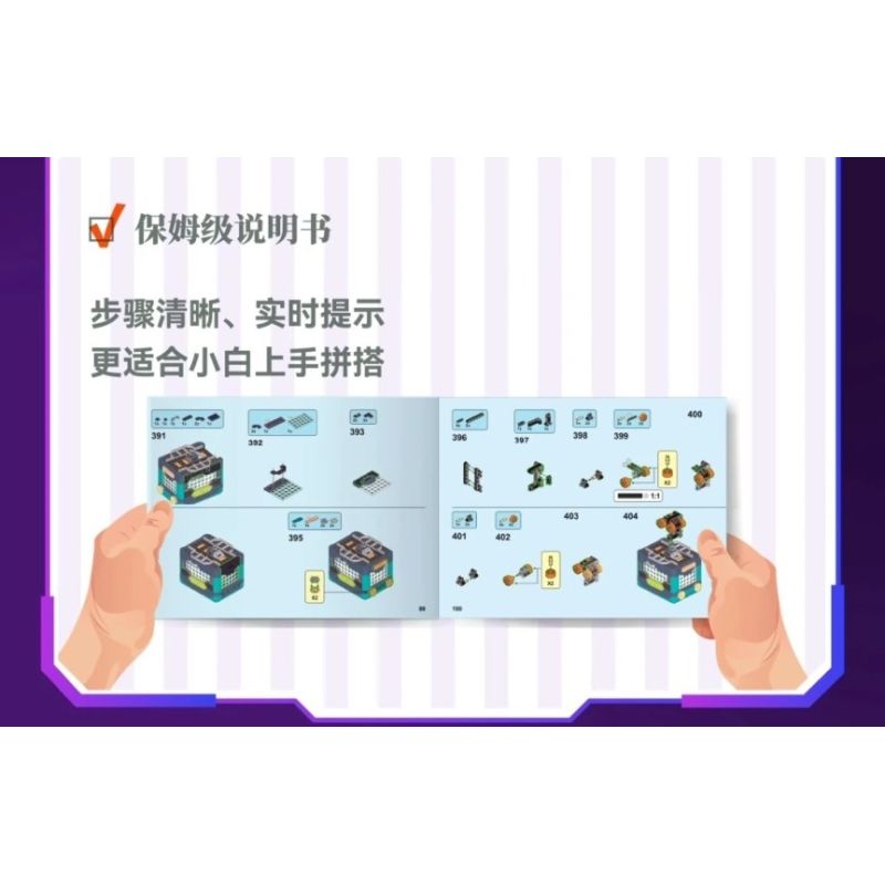 iambrick 40104 Cyber Repair City Xếp hình lắp ráp ghép mô hình Thành phố bảo trì mạng