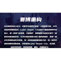 iambrick 40104 Cyber Repair City Xếp hình lắp ráp ghép mô hình Thành phố bảo trì mạng