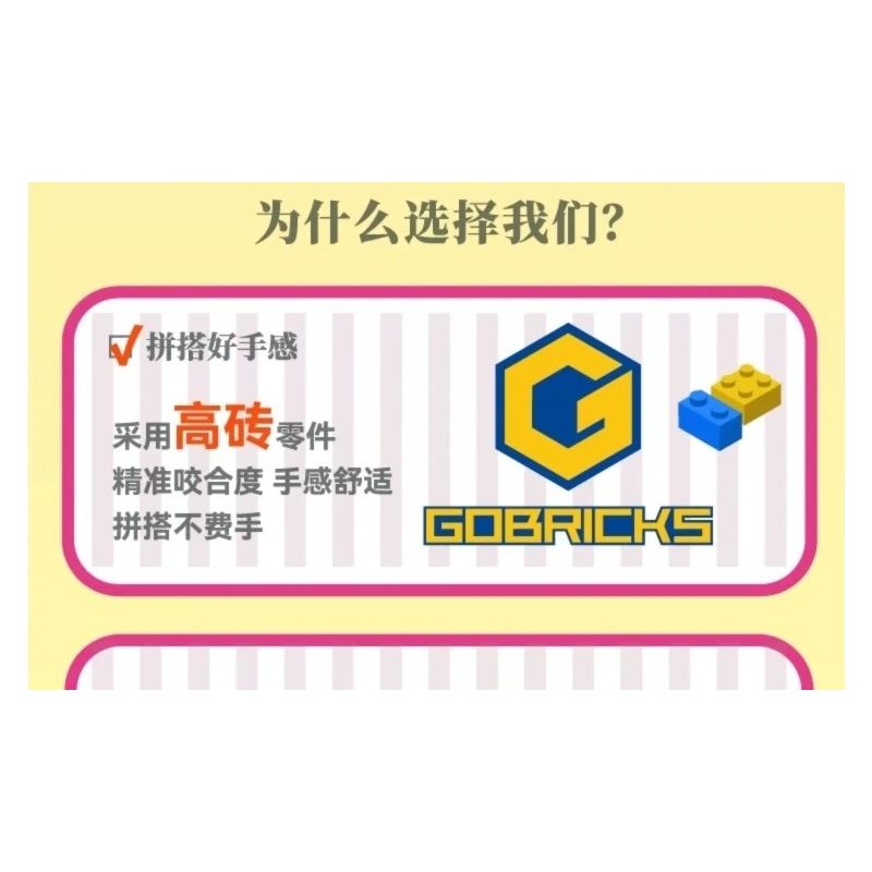 iambrick 31104 Dance of Feathers Xếp hình lắp ráp ghép mô hình Vũ điệu lửa lông chim hồng hạc