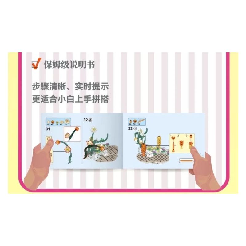 iambrick 31104 Dance of Feathers Xếp hình lắp ráp ghép mô hình Vũ điệu lửa lông chim hồng hạc