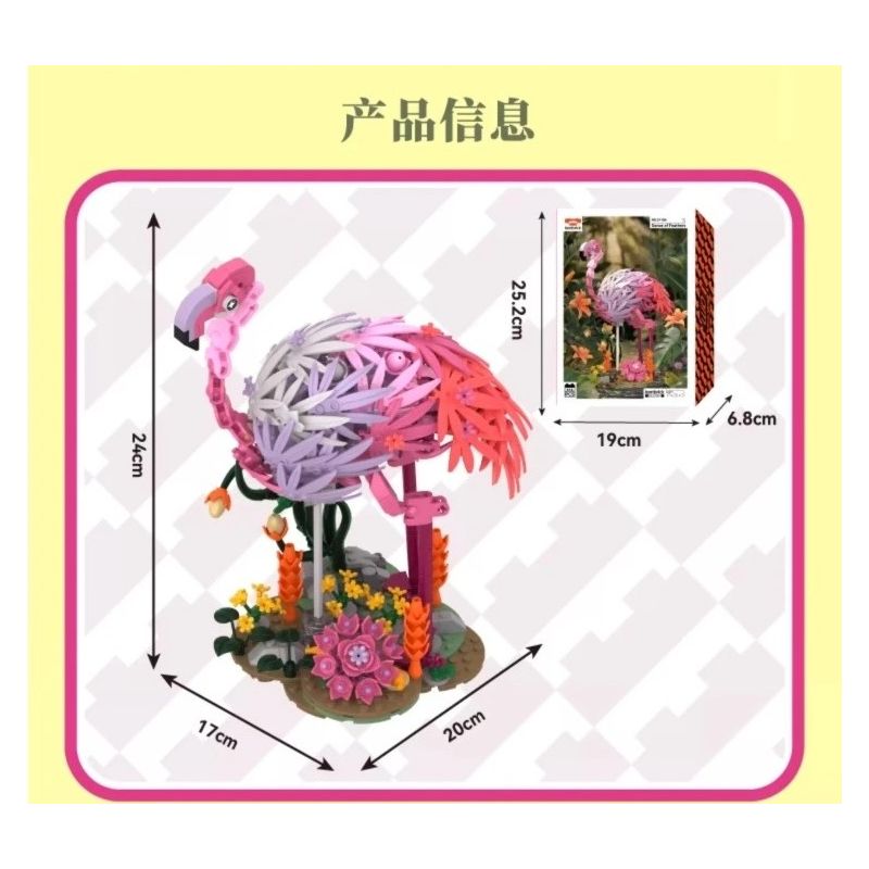 iambrick 31104 Dance of Feathers Xếp hình lắp ráp ghép mô hình Vũ điệu lửa lông chim hồng hạc