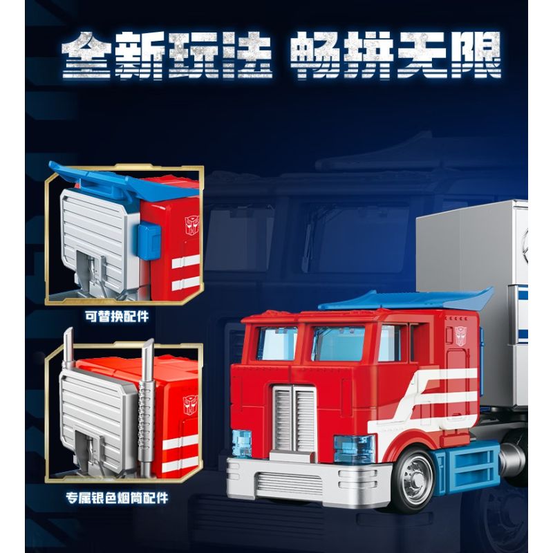 BLOKEES 75606 Xếp hình lắp ráp ghép mô hình Máy biến áp: Bộ vận chuyển C01 Optimus Prime