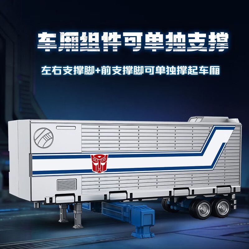 BLOKEES 75606 Xếp hình lắp ráp ghép mô hình Máy biến áp: Bộ vận chuyển C01 Optimus Prime