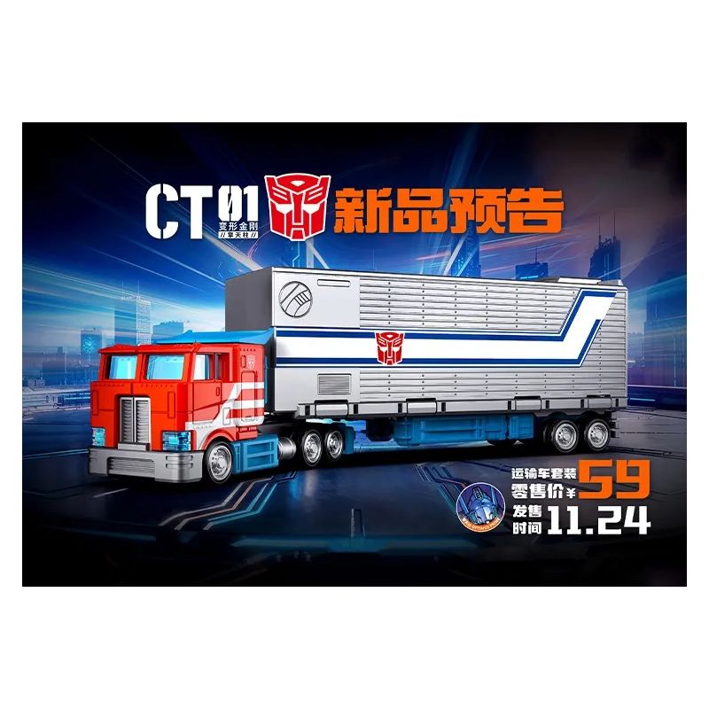 BLOKEES 75606 Xếp hình lắp ráp ghép mô hình Máy biến áp: Bộ vận chuyển C01 Optimus Prime