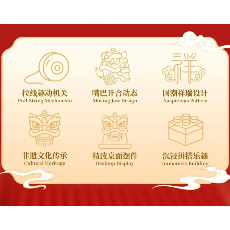 Forange FC8615 Fun Moving Yura Lion Dance Xếp hình lắp ráp ghép mô hình múa sư tử Yola