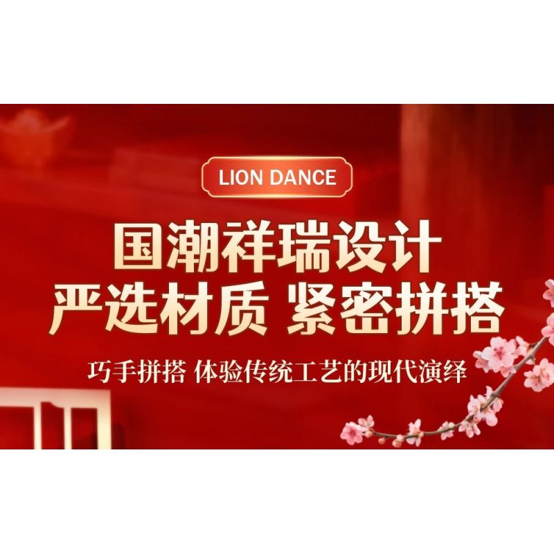 Forange FC8615 Fun Moving Yura Lion Dance Xếp hình lắp ráp ghép mô hình múa sư tử Yola