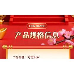 Forange FC8615 Fun Moving Yura Lion Dance Xếp hình lắp ráp ghép mô hình múa sư tử Yola