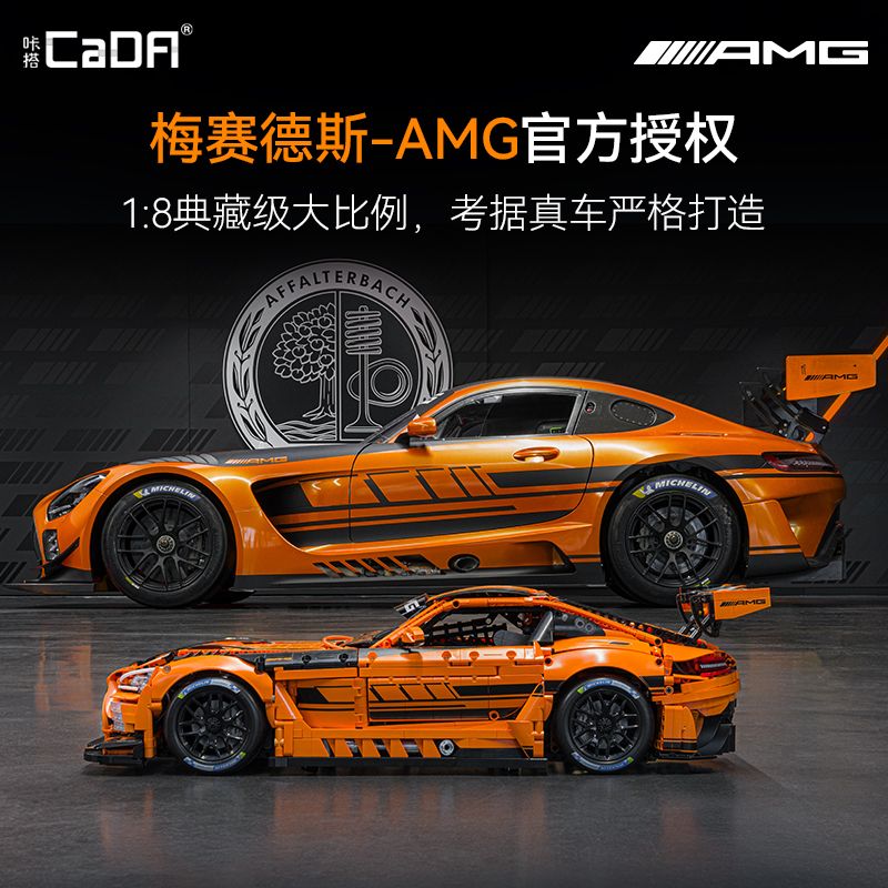 CaDA DoubleE C64008 Mercedes-AMG GT3 Xếp hình lắp ráp ghép mô hình Mercedes Benz AMG GT3