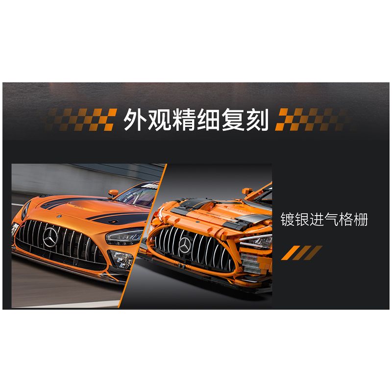 CaDA DoubleE C64008 Mercedes-AMG GT3 Xếp hình lắp ráp ghép mô hình Mercedes Benz AMG GT3