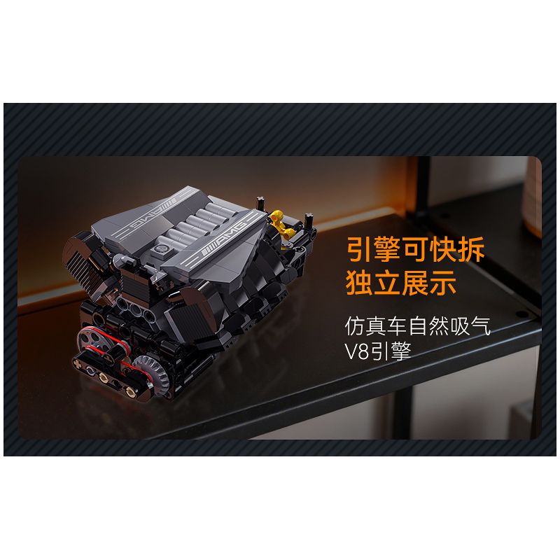 CaDA DoubleE C64008 Mercedes-AMG GT3 Xếp hình lắp ráp ghép mô hình Mercedes Benz AMG GT3