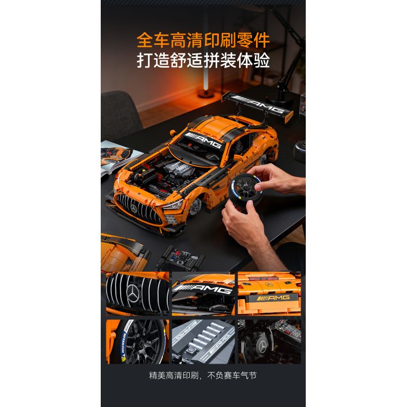 CaDA DoubleE C64008 Mercedes-AMG GT3 Xếp hình lắp ráp ghép mô hình Mercedes Benz AMG GT3