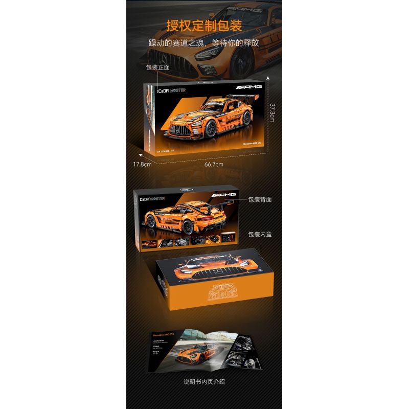 CaDA DoubleE C64008 Mercedes-AMG GT3 Xếp hình lắp ráp ghép mô hình Mercedes Benz AMG GT3