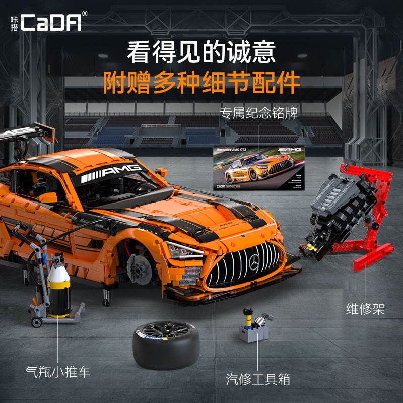 CaDA DoubleE C64008 Mercedes-AMG GT3 Xếp hình lắp ráp ghép mô hình Mercedes Benz AMG GT3