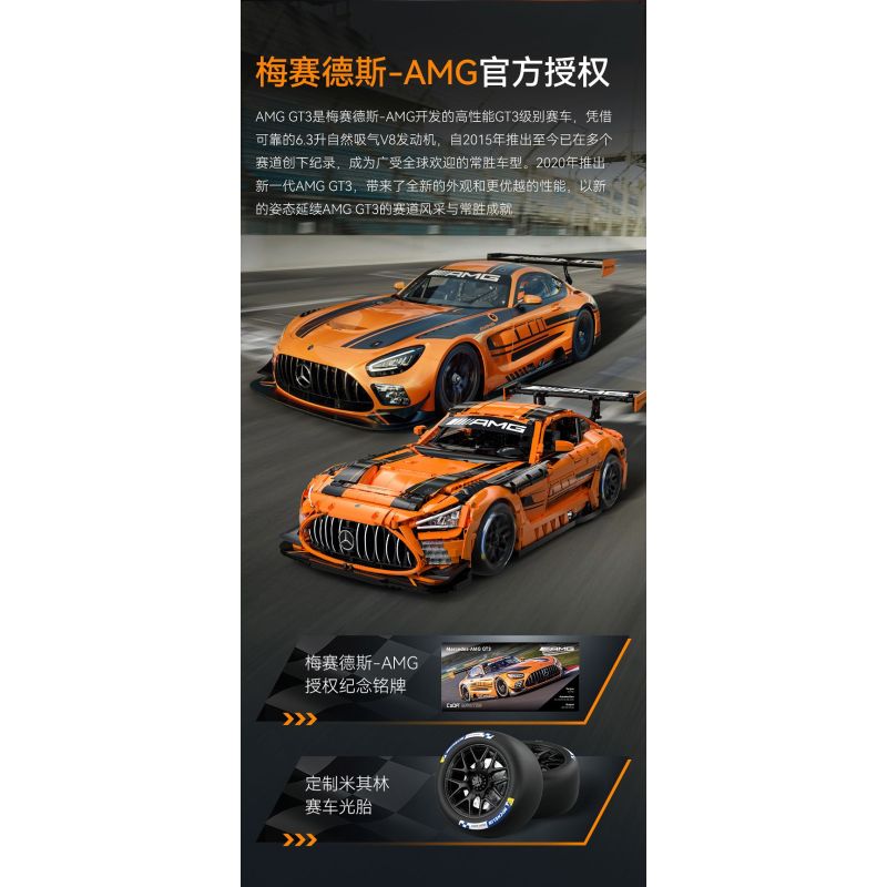 CaDA DoubleE C64008 Mercedes-AMG GT3 Xếp hình lắp ráp ghép mô hình Mercedes Benz AMG GT3