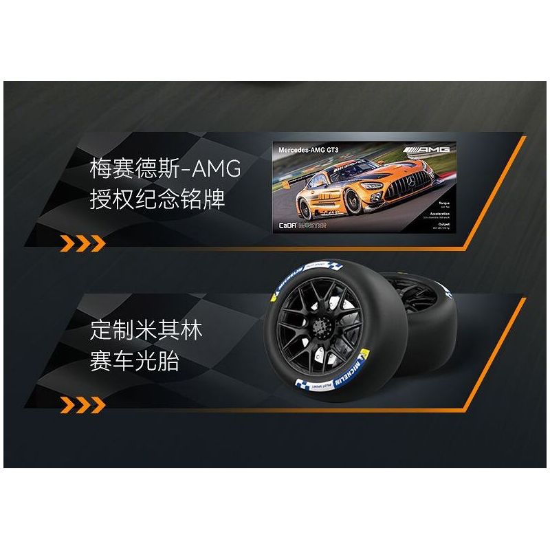CaDA DoubleE C64008 Mercedes-AMG GT3 Xếp hình lắp ráp ghép mô hình Mercedes Benz AMG GT3