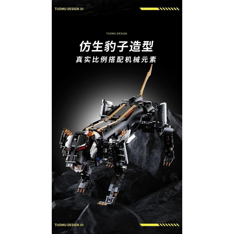 Takuki T1106 Dark Night Mechanical Leopard Xếp hình lắp ráp ghép mô hình Báo cơ khí đêm tối