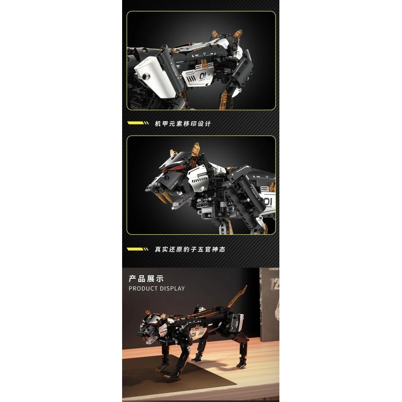 Takuki T1106 Dark Night Mechanical Leopard Xếp hình lắp ráp ghép mô hình Báo cơ khí đêm tối