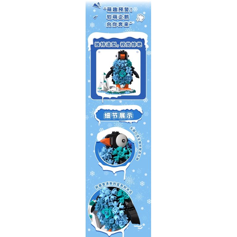 iambrick 31105 IceBloom Penguin Xếp hình lắp ráp ghép mô hình Chim cánh cụt hoa băng