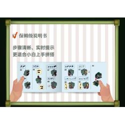 iambrick 30703 Xeno Striker Xếp hình lắp ráp ghép mô hình Người mắc bệnh dịch hạch