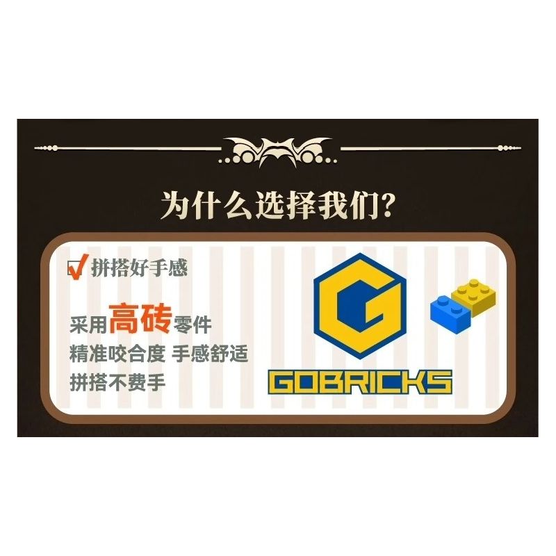 iambrick 30103 Bonefire Gate Xếp hình lắp ráp ghép mô hình Thẻ Đốt Xương