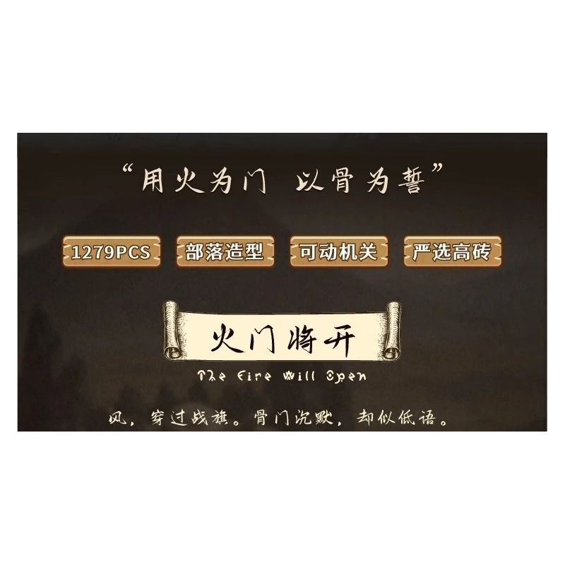 iambrick 30103 Bonefire Gate Xếp hình lắp ráp ghép mô hình Thẻ Đốt Xương