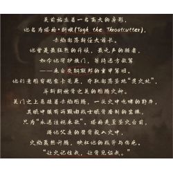 iambrick 30103 Bonefire Gate Xếp hình lắp ráp ghép mô hình Thẻ Đốt Xương