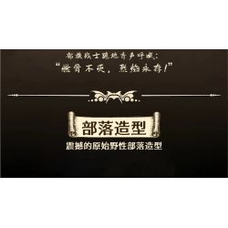 iambrick 30103 Bonefire Gate Xếp hình lắp ráp ghép mô hình Thẻ Đốt Xương