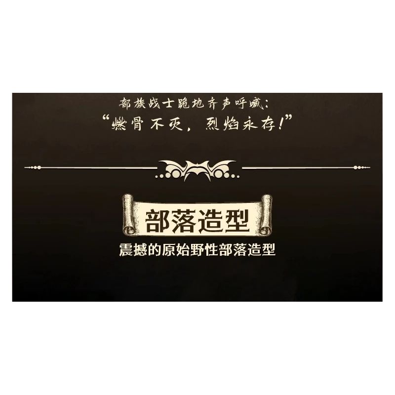 iambrick 30103 Bonefire Gate Xếp hình lắp ráp ghép mô hình Thẻ Đốt Xương