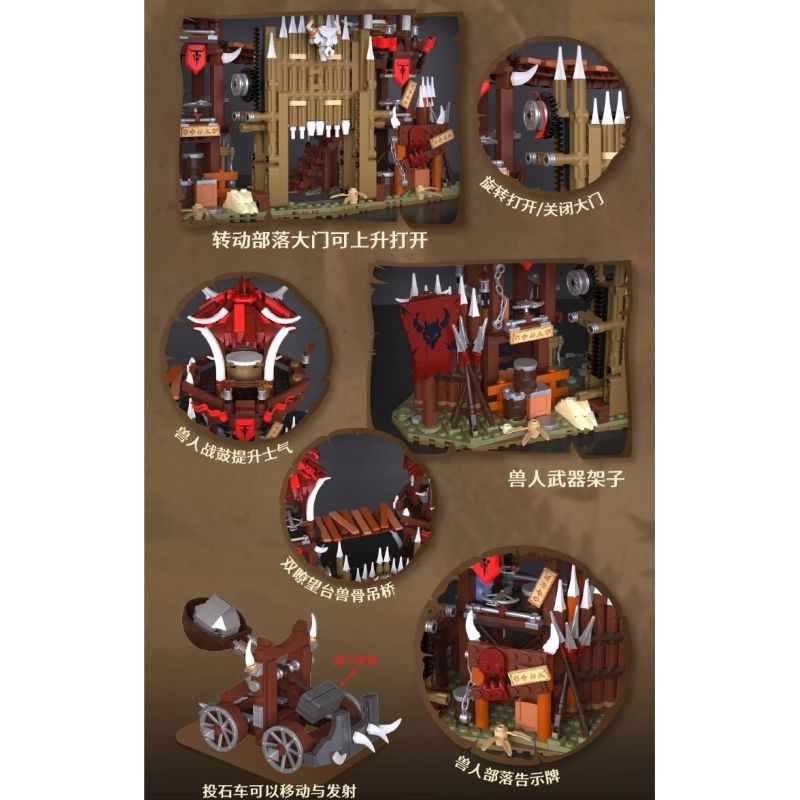 iambrick 30103 Bonefire Gate Xếp hình lắp ráp ghép mô hình Thẻ Đốt Xương