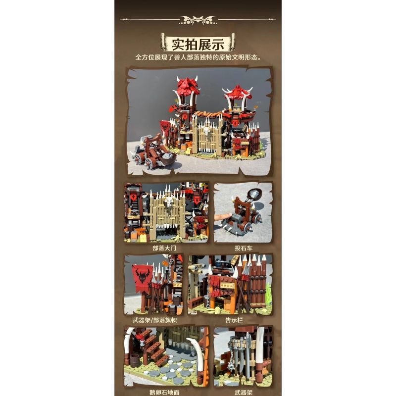 iambrick 30103 Bonefire Gate Xếp hình lắp ráp ghép mô hình Thẻ Đốt Xương